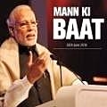 Mann Ki Baat - PM Modi - June 2016