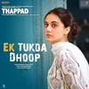 Ek Tukda Dhoop - Thappad