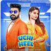 Uchi Heel - Khasa Aala Chahar