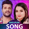 New Bhojpuri Superhit Mp3 Songs