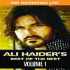 Purani Jeans Aur Guitar - Ali Haider