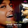 Manike Mage Hithe - Hindi Version