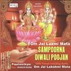 Om Jai Lakshmi Mata Aarti - Diwali Pujan