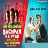 Bachpan Ka Pyar Rap - Minaj Khan