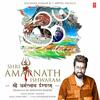 Shri Amarnath Ishwaram - Sachet Tandon