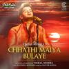 CHHATHI MAIYA BULAYE - Vishal Mishra