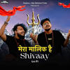 Mera Maalik Hai Shivaay (Lo-Fi)