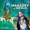 Mahadev Ke Deewane - Hansraj Raghuwanshi