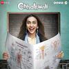 Chhatriwali - Title Track