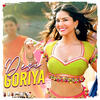 Desi Goriya - Lucky