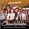 Chandralekha - A Gentleman 320Kbps