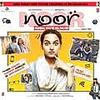 Noor (2017) Movie Mp3 Songs 190Kbps Zip 24MB