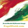 Independence Day Dub Mashup - DJ Shadow Dubai