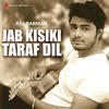 Jab Kisiki Taraf Dil - Rewind Version