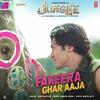 Fakeera Ghar Aaja - Junglee Ringtone