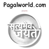 Chiraiyya Saytamev Jayate Mp3 Song Download Pagalworld Com