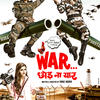 01 - Title Song - War Chhod Na Yaar
